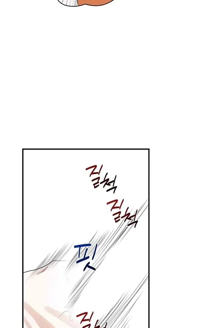Bully and Stalker Chapter 3 page 34 - 