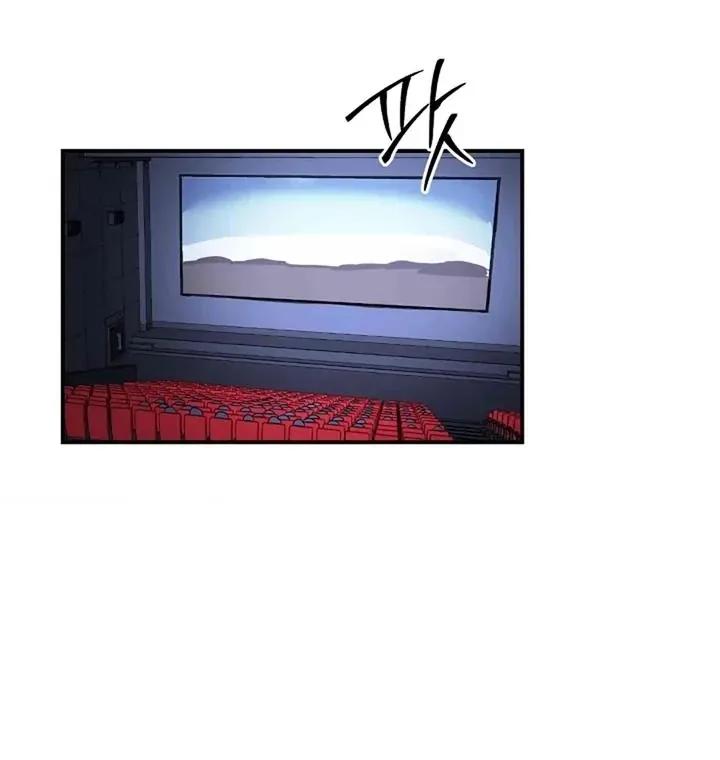 Bully and Stalker Chapter 3 page 75 - 