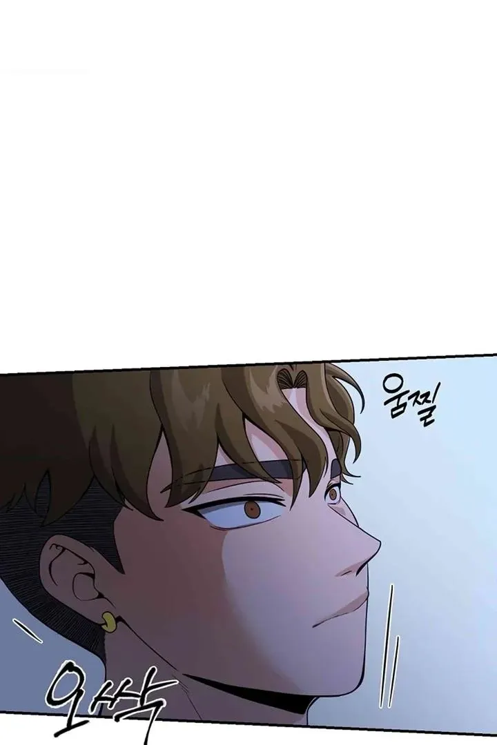 Bully and Stalker Chapter 3 page 77 - 