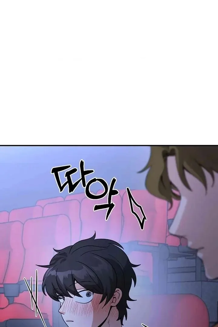 Bully and Stalker Chapter 3 page 79 - 