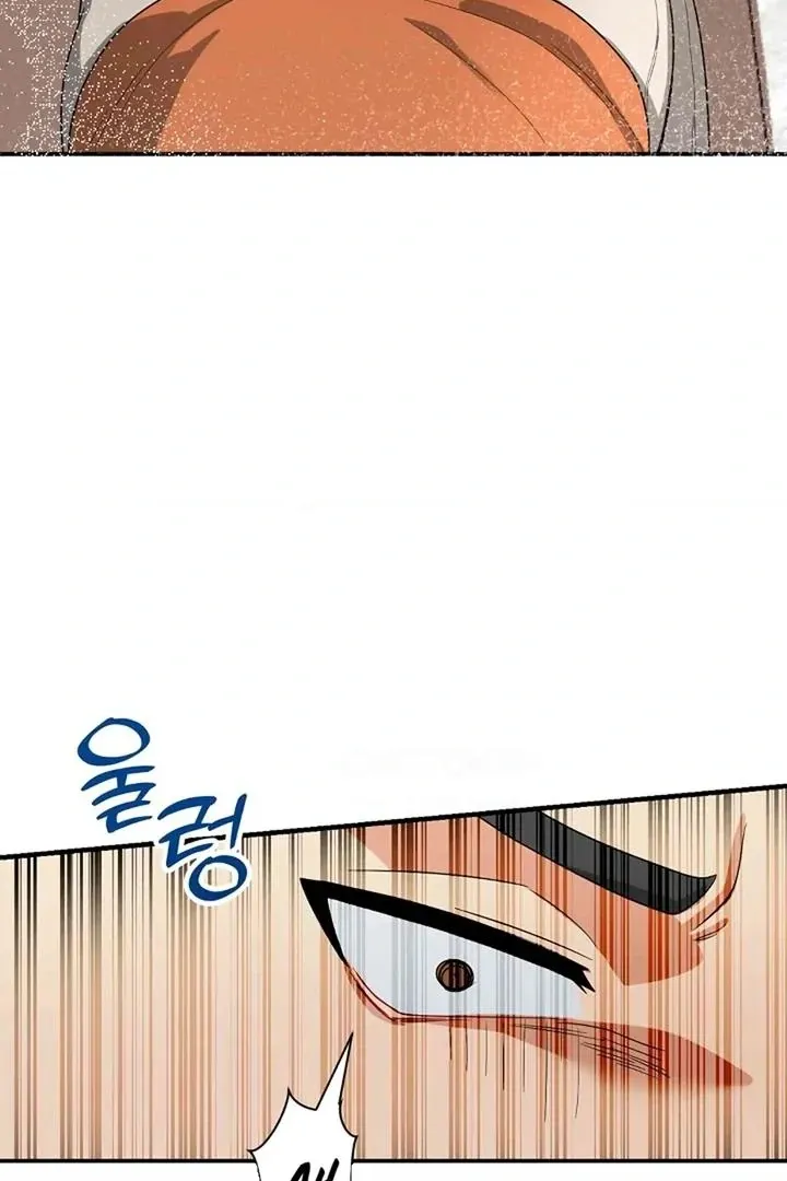 Bully and Stalker Chapter 3 page 10 - 