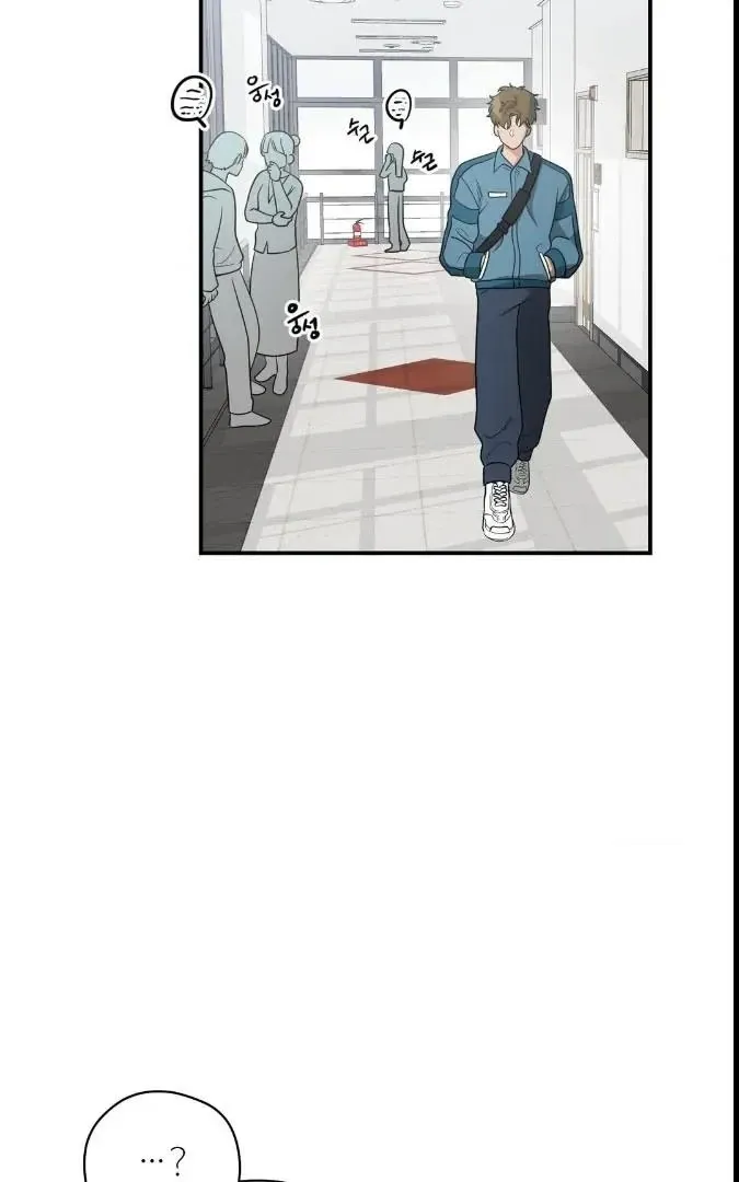 Bully and Stalker Chapter 4 page 2 - 