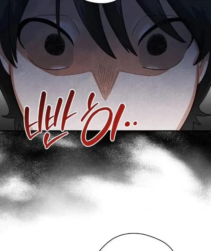 Bully and Stalker Chapter 4 page 54 - 