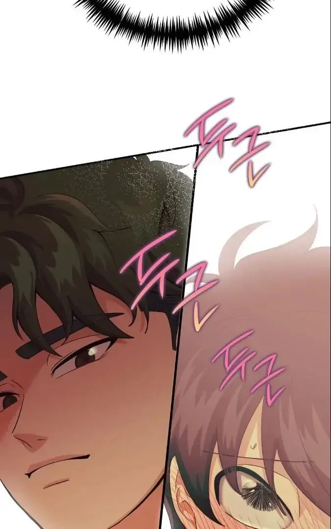 Bully and Stalker Chapter 4 page 83 - 