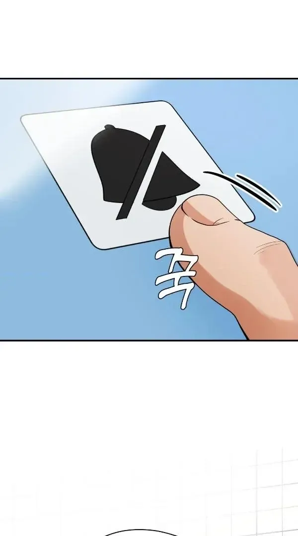 Bully and Stalker Chapter 5 page 4 - 