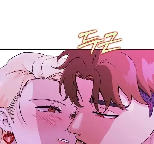 Bully and Stalker Chapter 5 page 38 - 