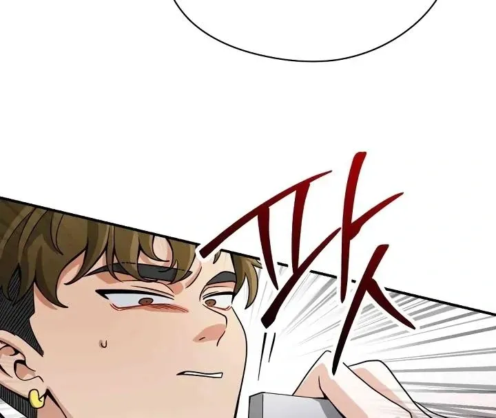 Bully and Stalker Chapter 6 page 33 - 