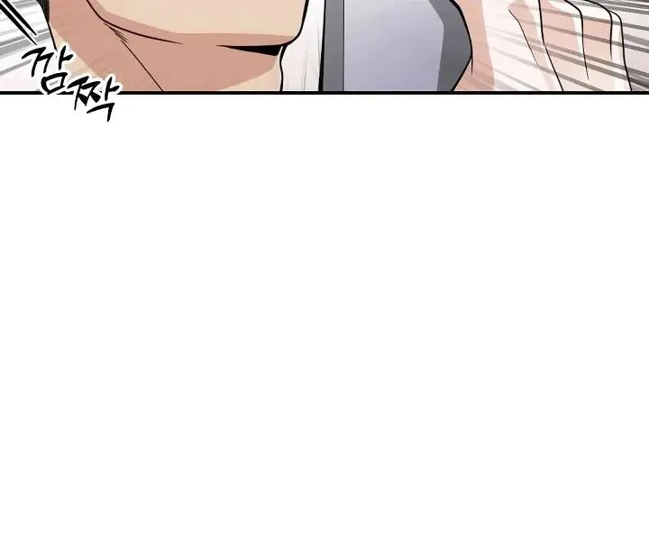 Bully and Stalker Chapter 6 page 34 - 