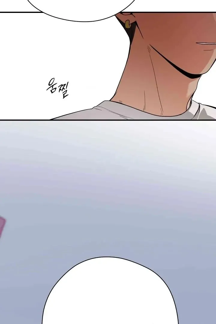 Bully and Stalker Chapter 6 page 47 - 