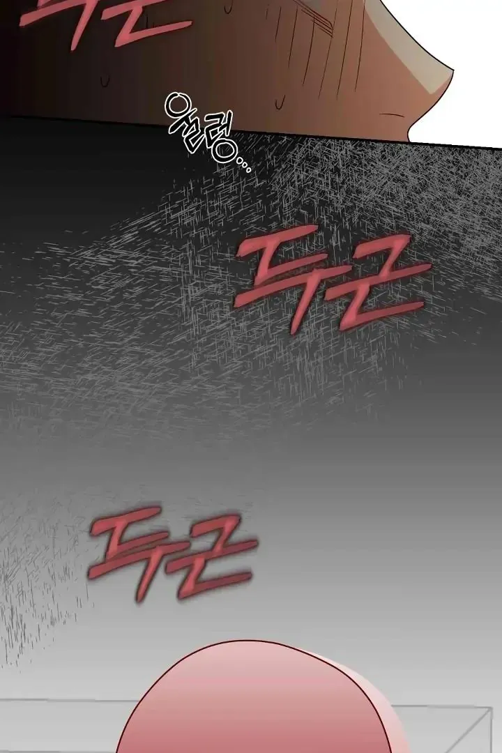 Bully and Stalker Chapter 6 page 56 - 