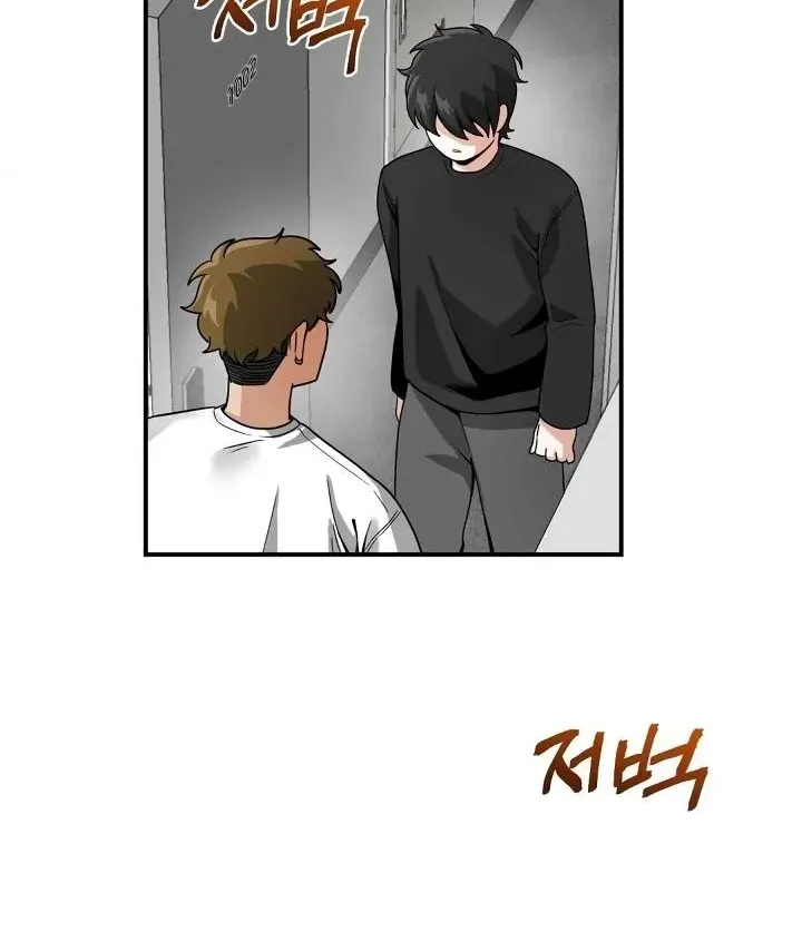 Bully and Stalker Chapter 6 page 60 - 