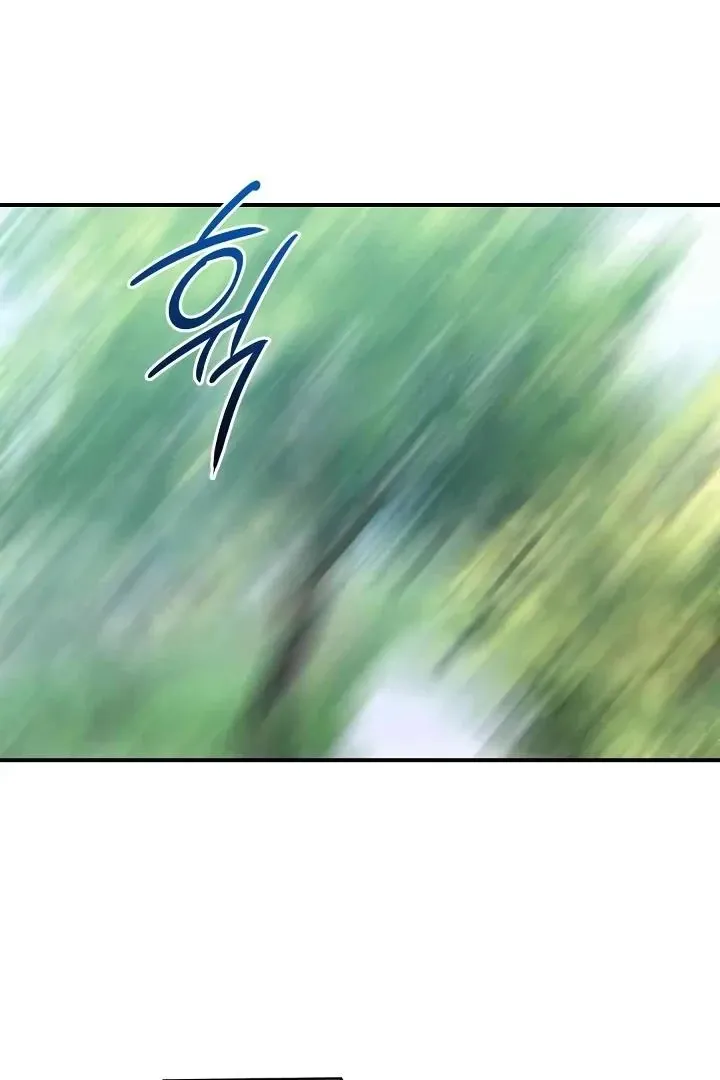 Bully and Stalker Chapter 6 page 7 - 