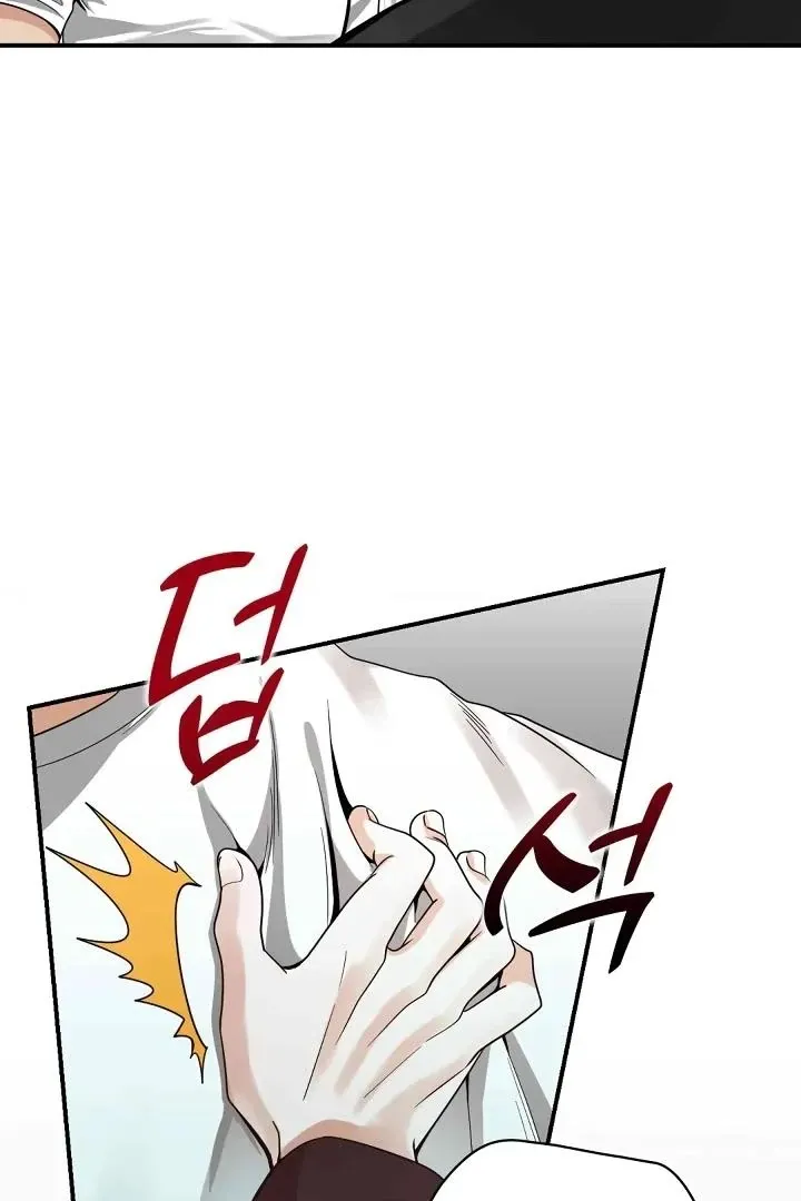 Bully and Stalker Chapter 6 page 63 - 