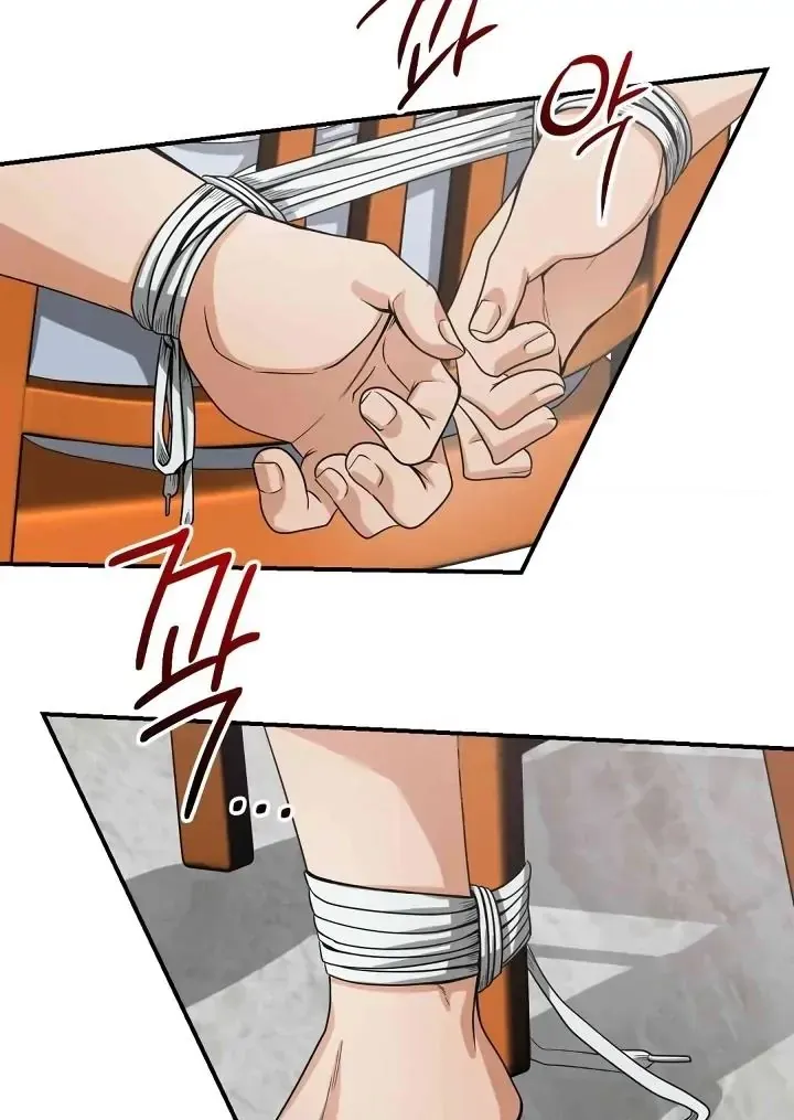 Bully and Stalker Chapter 6 page 75 - 