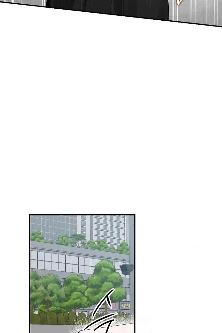 Bully and Stalker Chapter 6 page 80 - 
