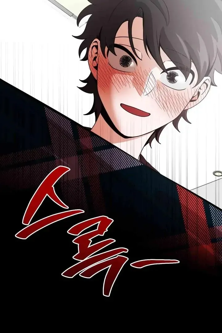 Bully and Stalker Chapter 7 page 15 - 