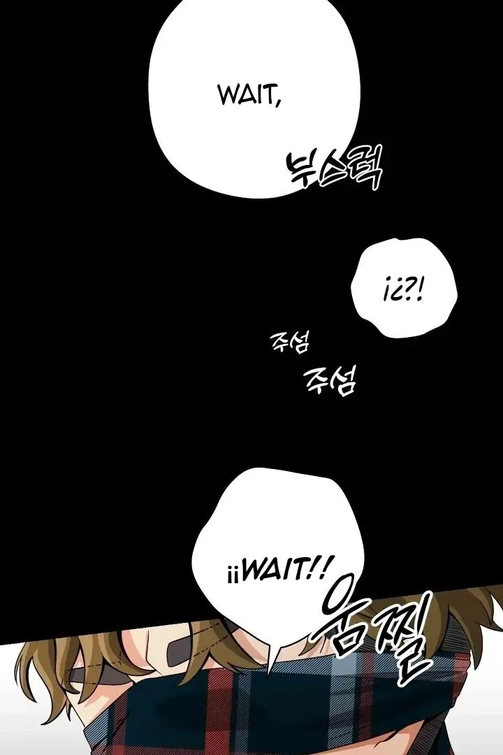 Bully and Stalker Chapter 7 page 22 - 