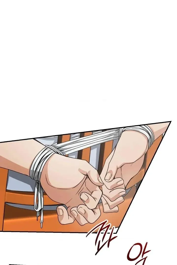 Bully and Stalker Chapter 7 page 4 - 