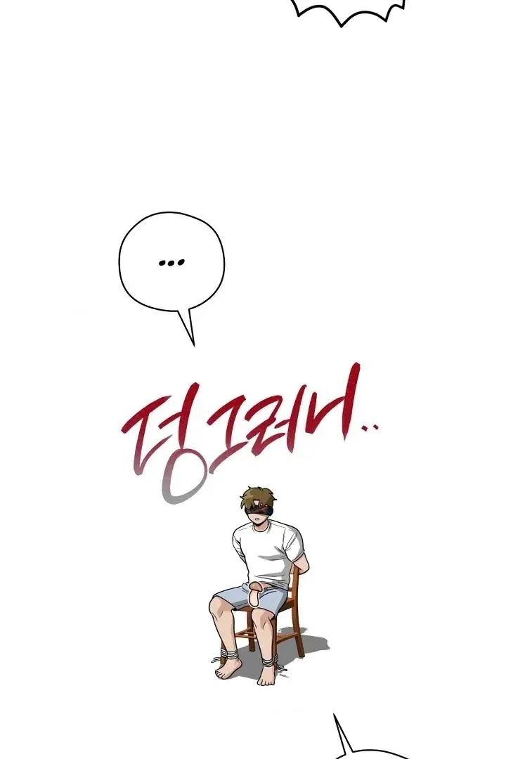Bully and Stalker Chapter 7 page 31 - 