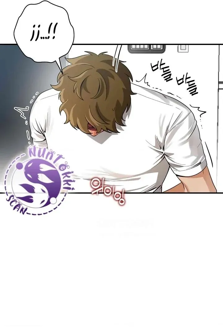 Bully and Stalker Chapter 7 page 46 - 