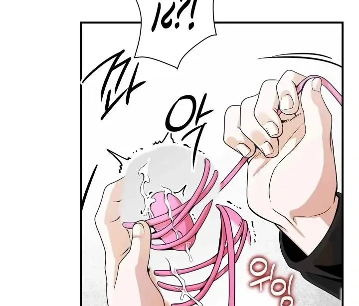 Bully and Stalker Chapter 7 page 53 - 