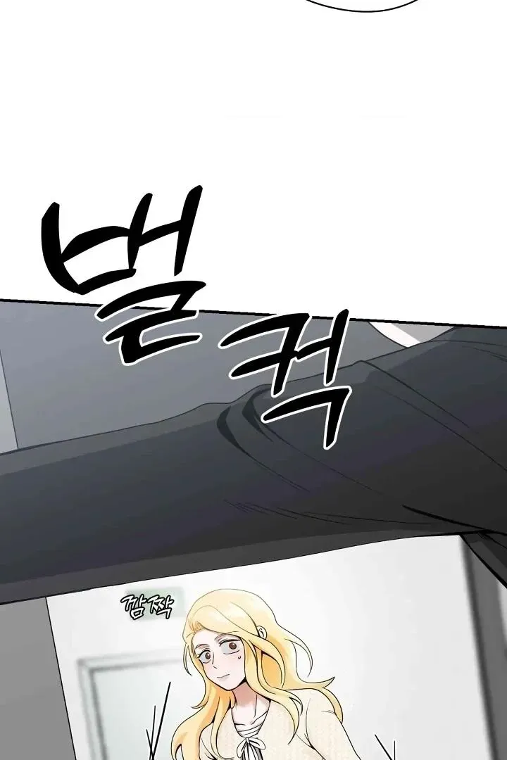 Bully and Stalker Chapter 7 page 76 - 
