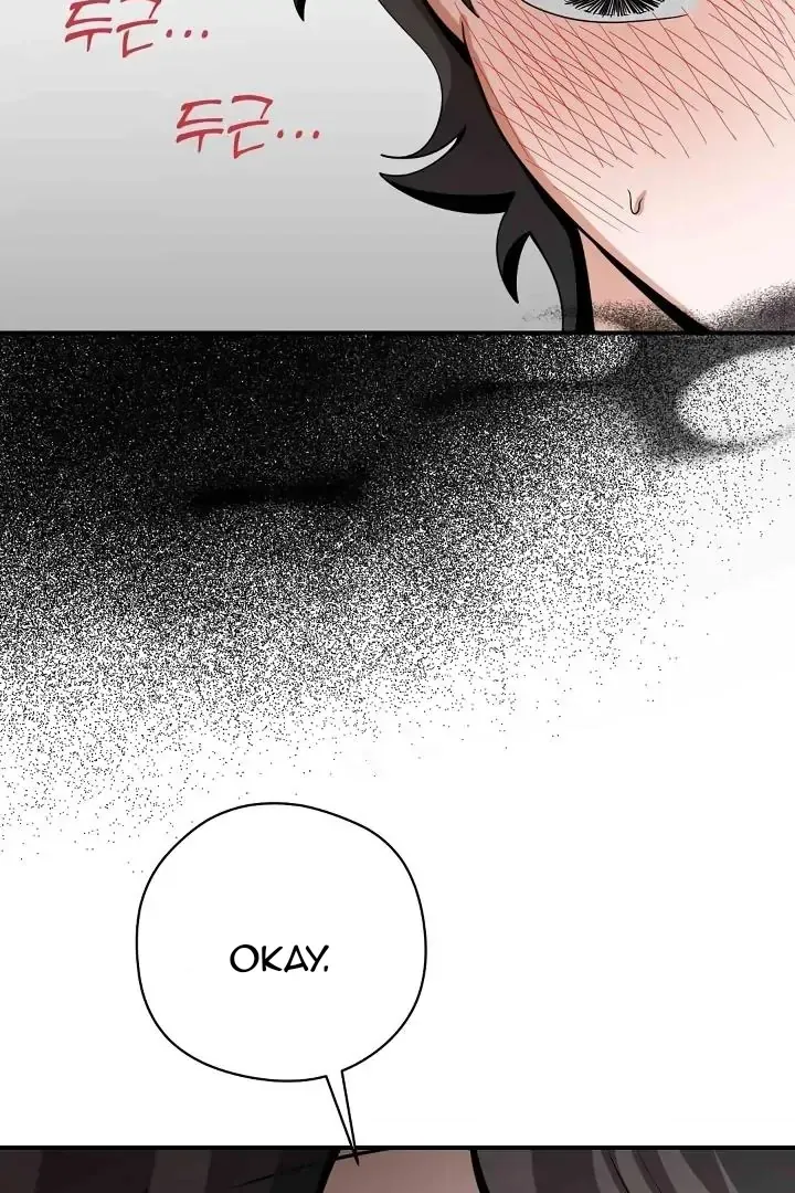 Bully and Stalker Chapter 7 page 85 - 