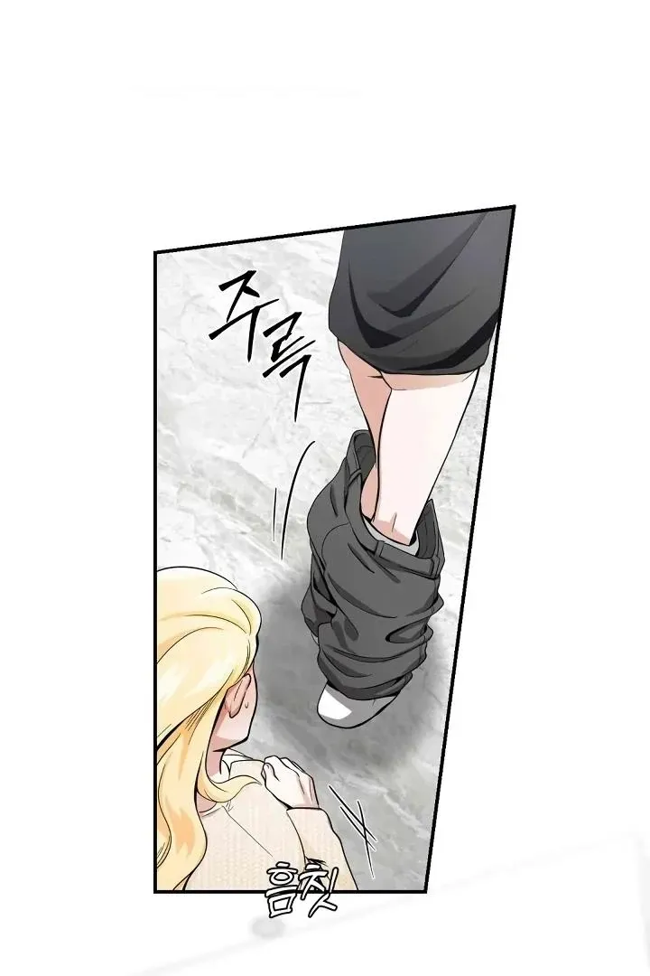 Bully and Stalker Chapter 7 page 94 - 