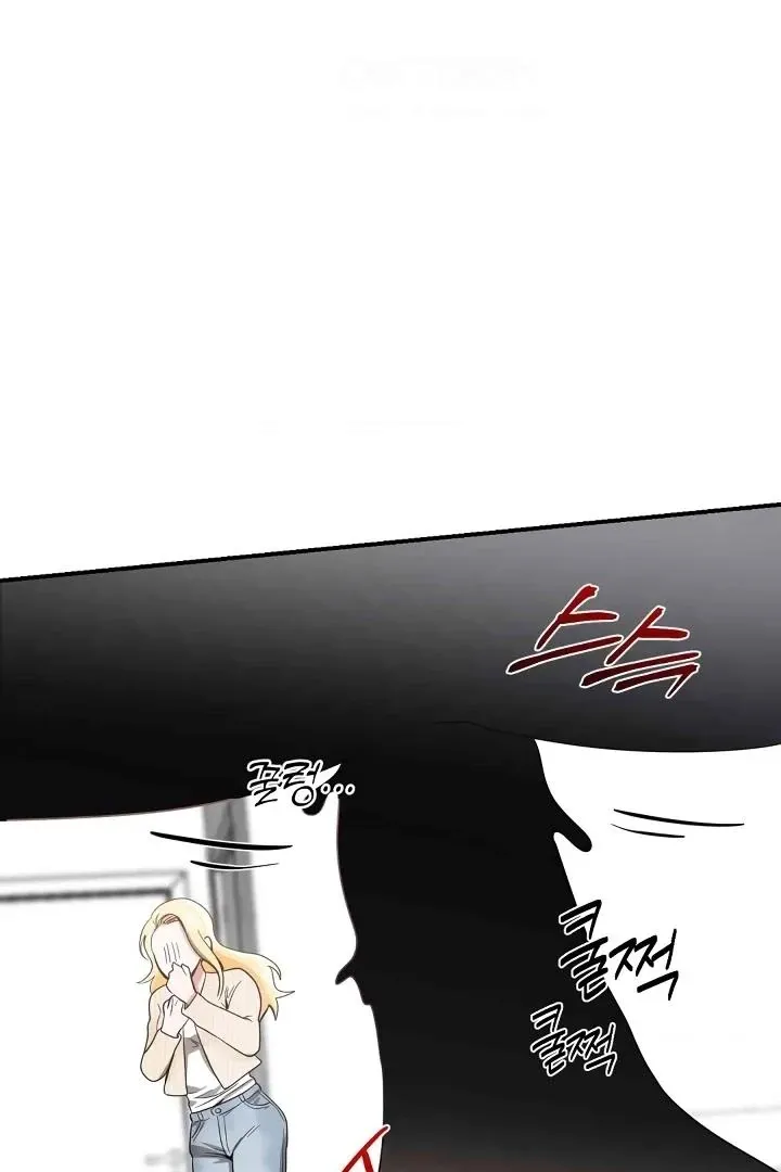 Bully and Stalker Chapter 7 page 97 - 