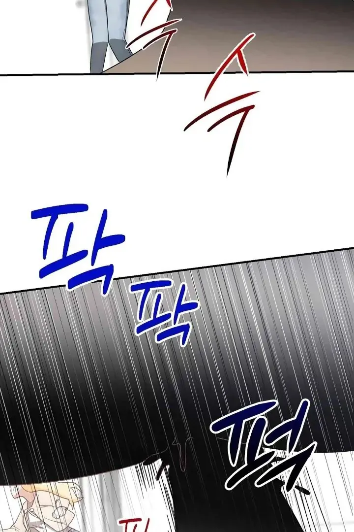 Bully and Stalker Chapter 7 page 98 - 