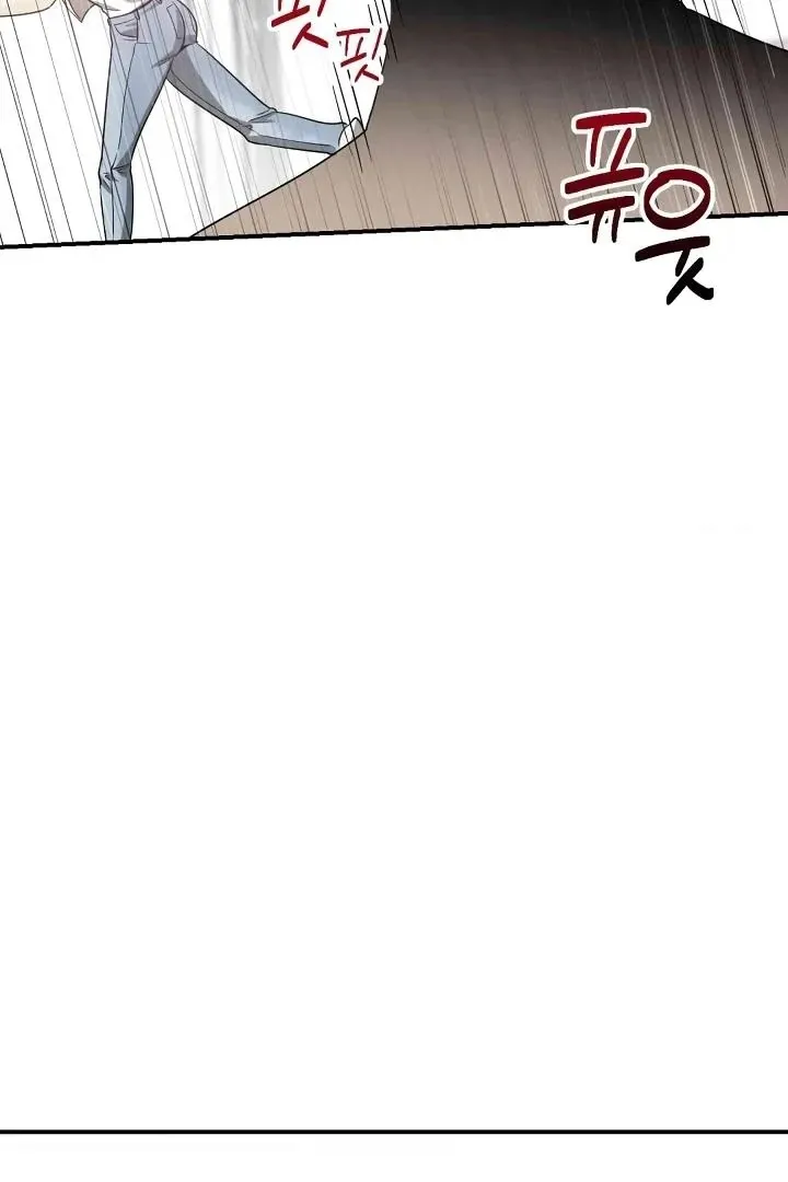 Bully and Stalker Chapter 7 page 99 - 