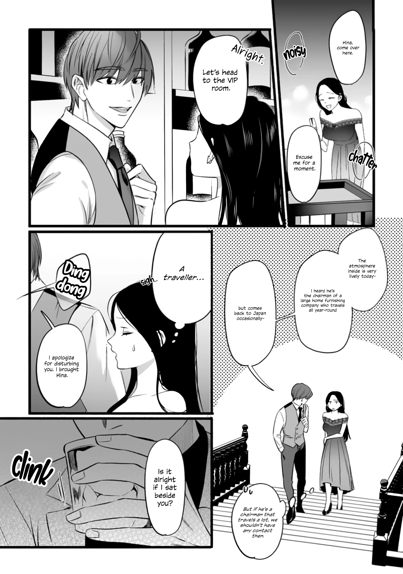 Bully me, Yayo-chan. A perverted salaryman in heat all year round and his platonic love Chapter 1 page 12 - 