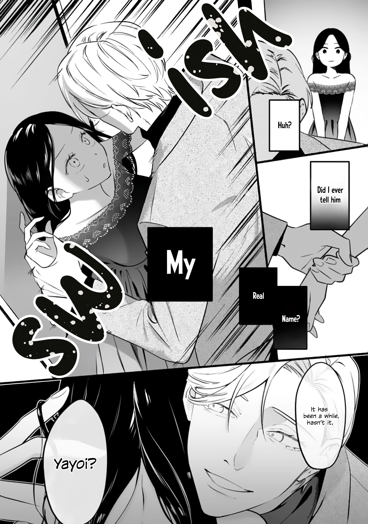 Bully me, Yayo-chan. A perverted salaryman in heat all year round and his platonic love Chapter 1 page 17 - 