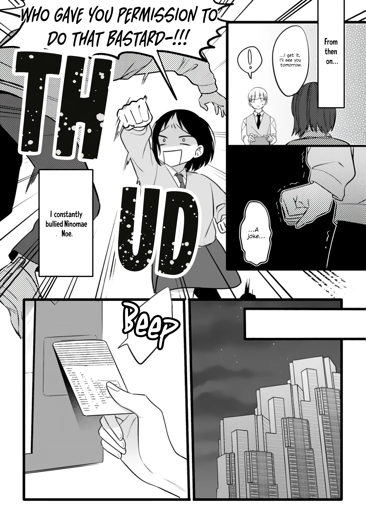 Bully me, Yayo-chan. A perverted salaryman in heat all year round and his platonic love Chapter 1 page 9 - 
