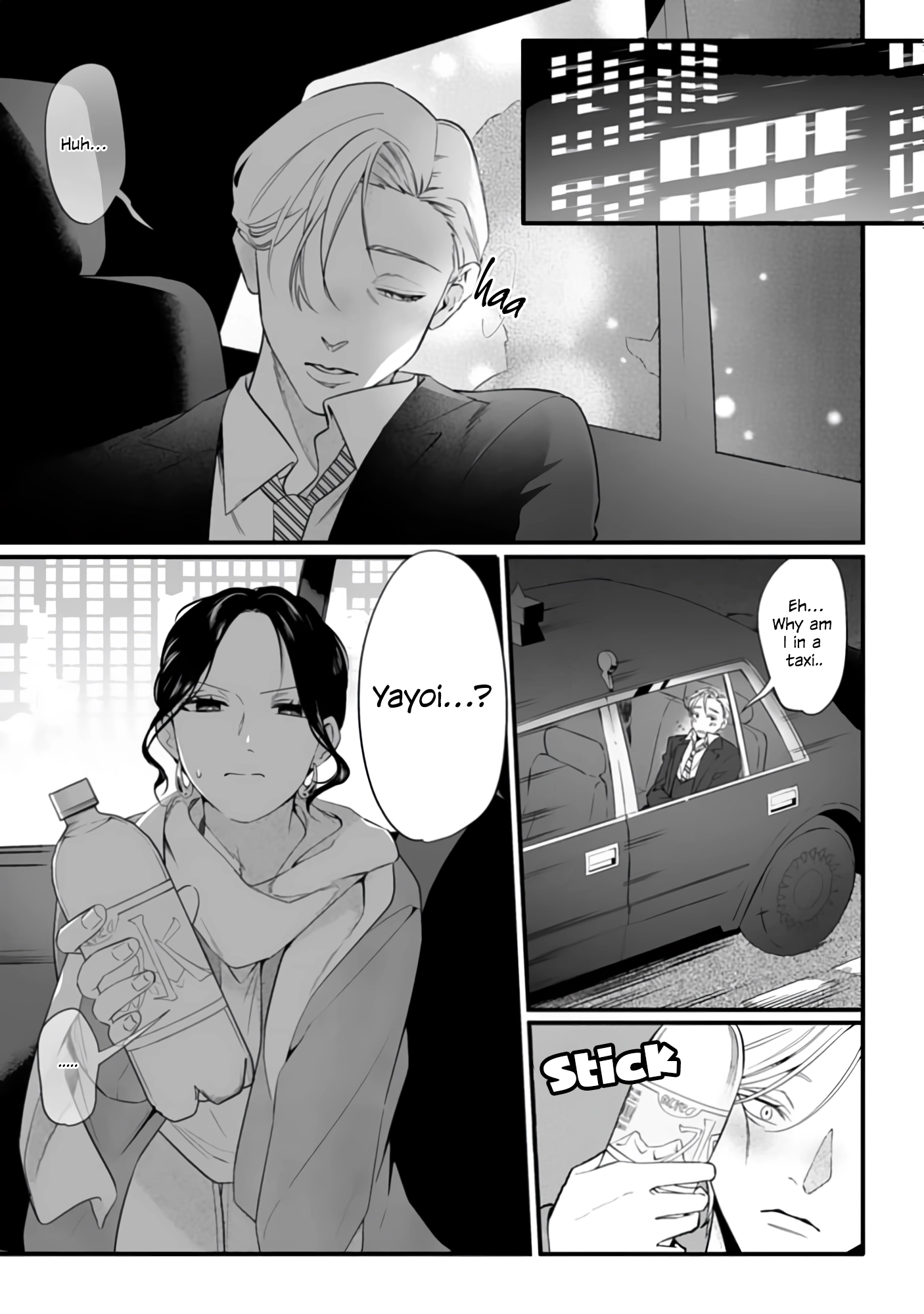 Bully me, Yayo-chan. A perverted salaryman in heat all year round and his platonic love Chapter 2 page 17 - 