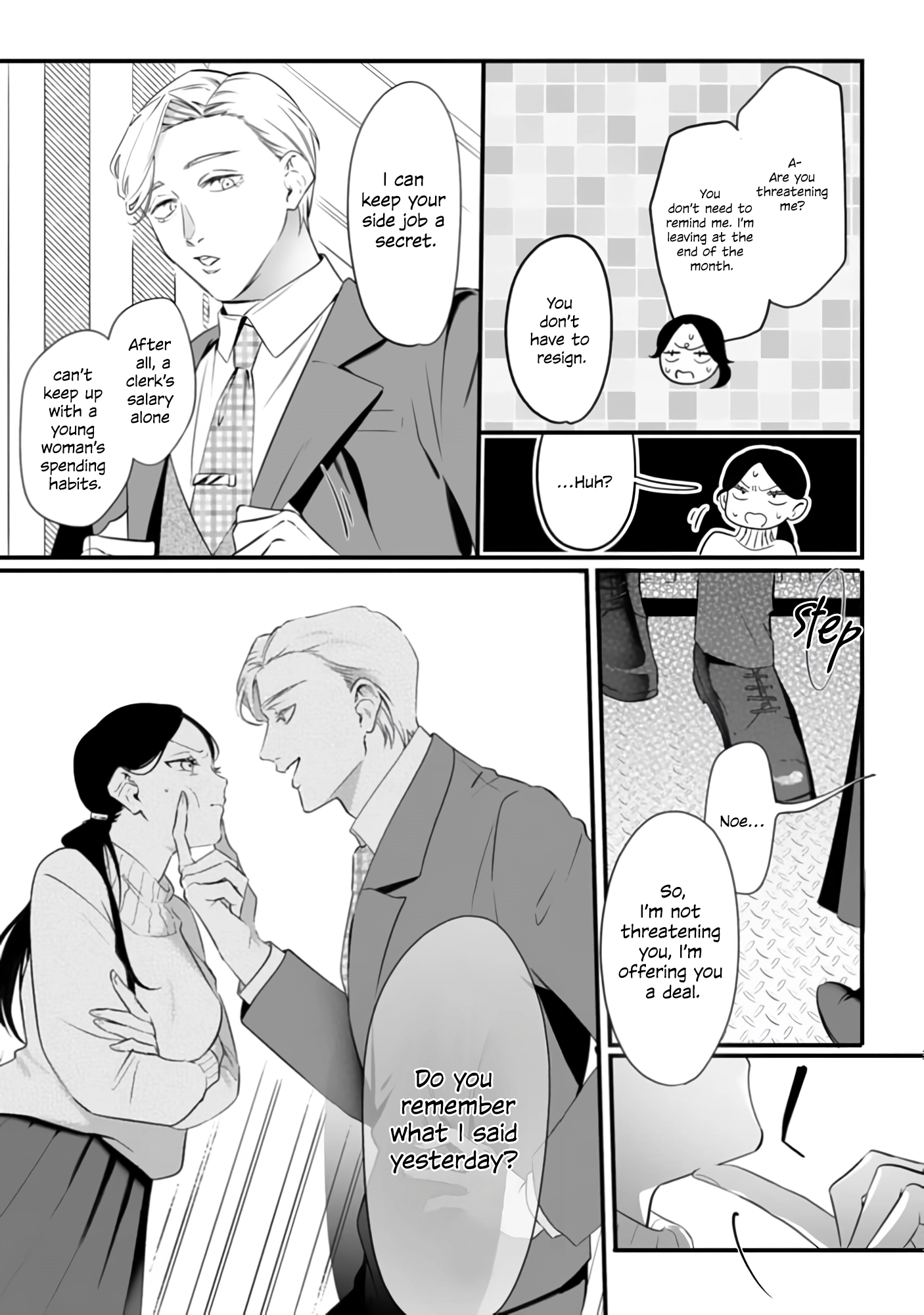 Bully me, Yayo-chan. A perverted salaryman in heat all year round and his platonic love Chapter 2 page 3 - 