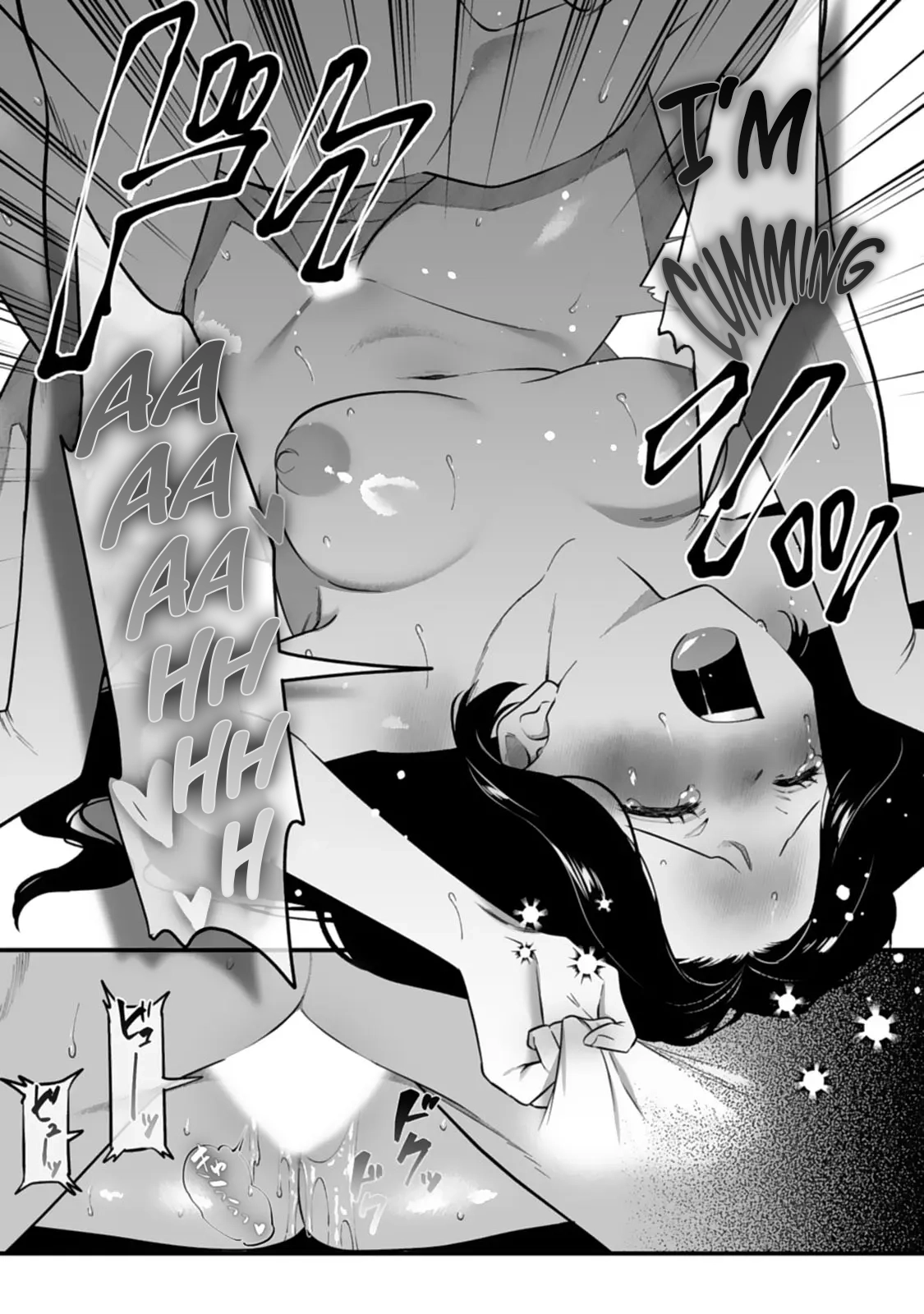 Bully me, Yayo-chan. A perverted salaryman in heat all year round and his platonic love Chapter 4 page 18 - 