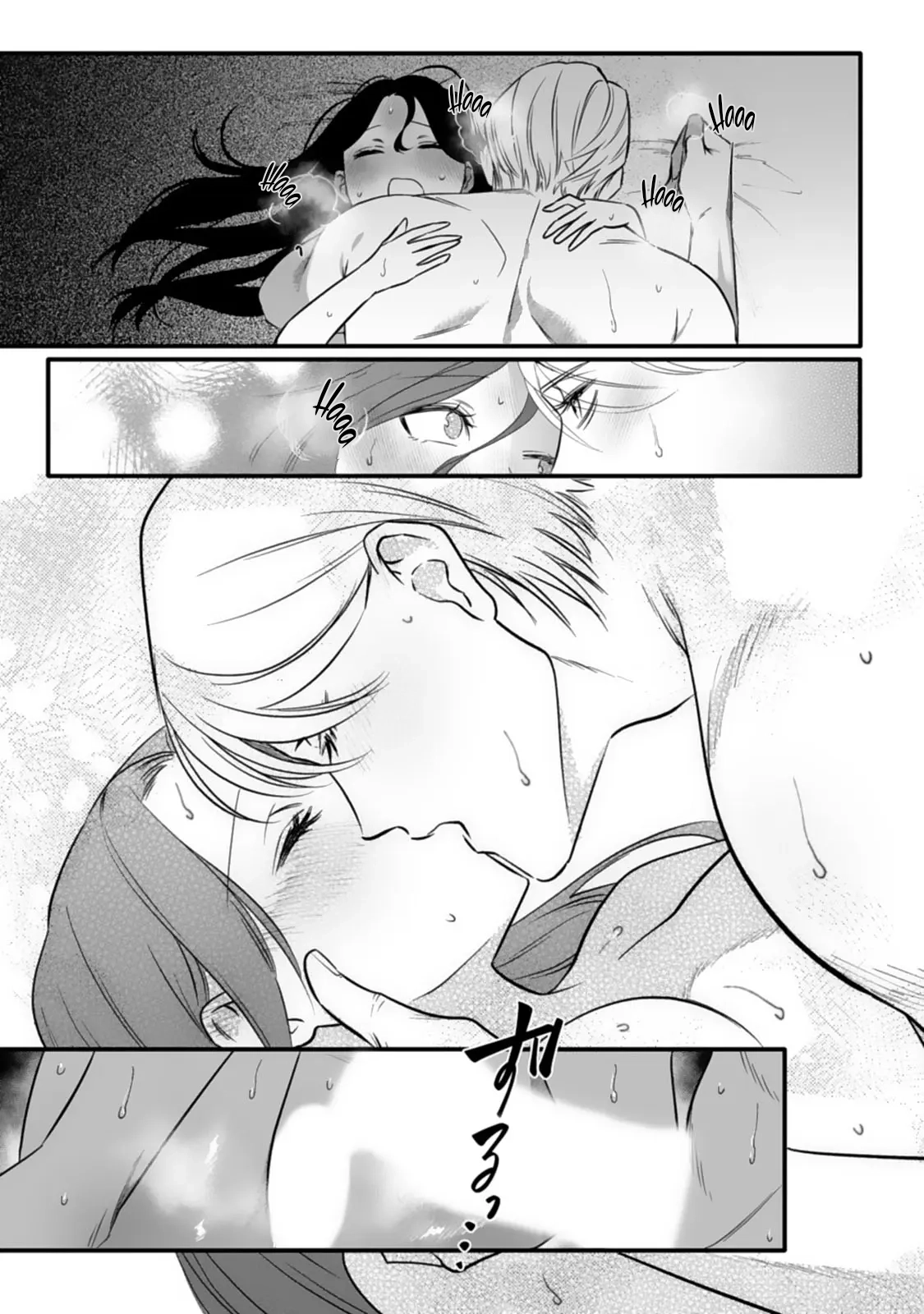 Bully me, Yayo-chan. A perverted salaryman in heat all year round and his platonic love Chapter 4 page 19 - 