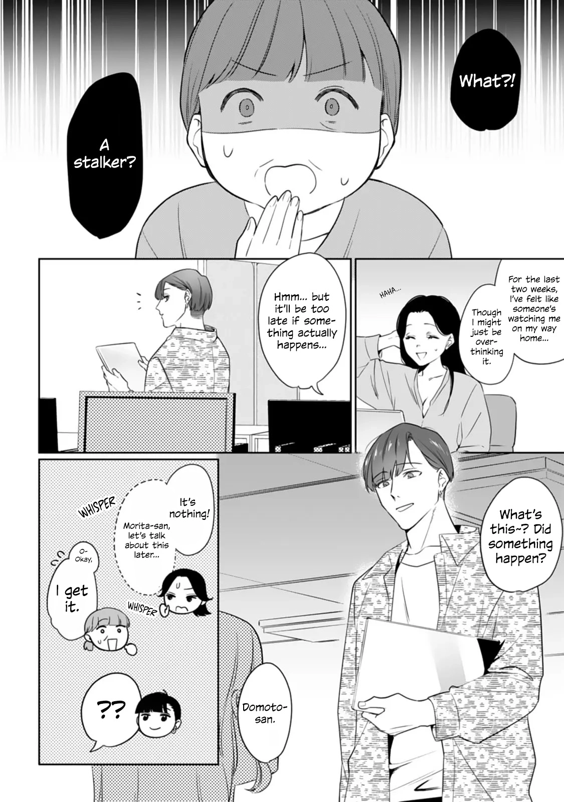 Bully me, Yayo-chan. A perverted salaryman in heat all year round and his platonic love Chapter 5 page 2 - 