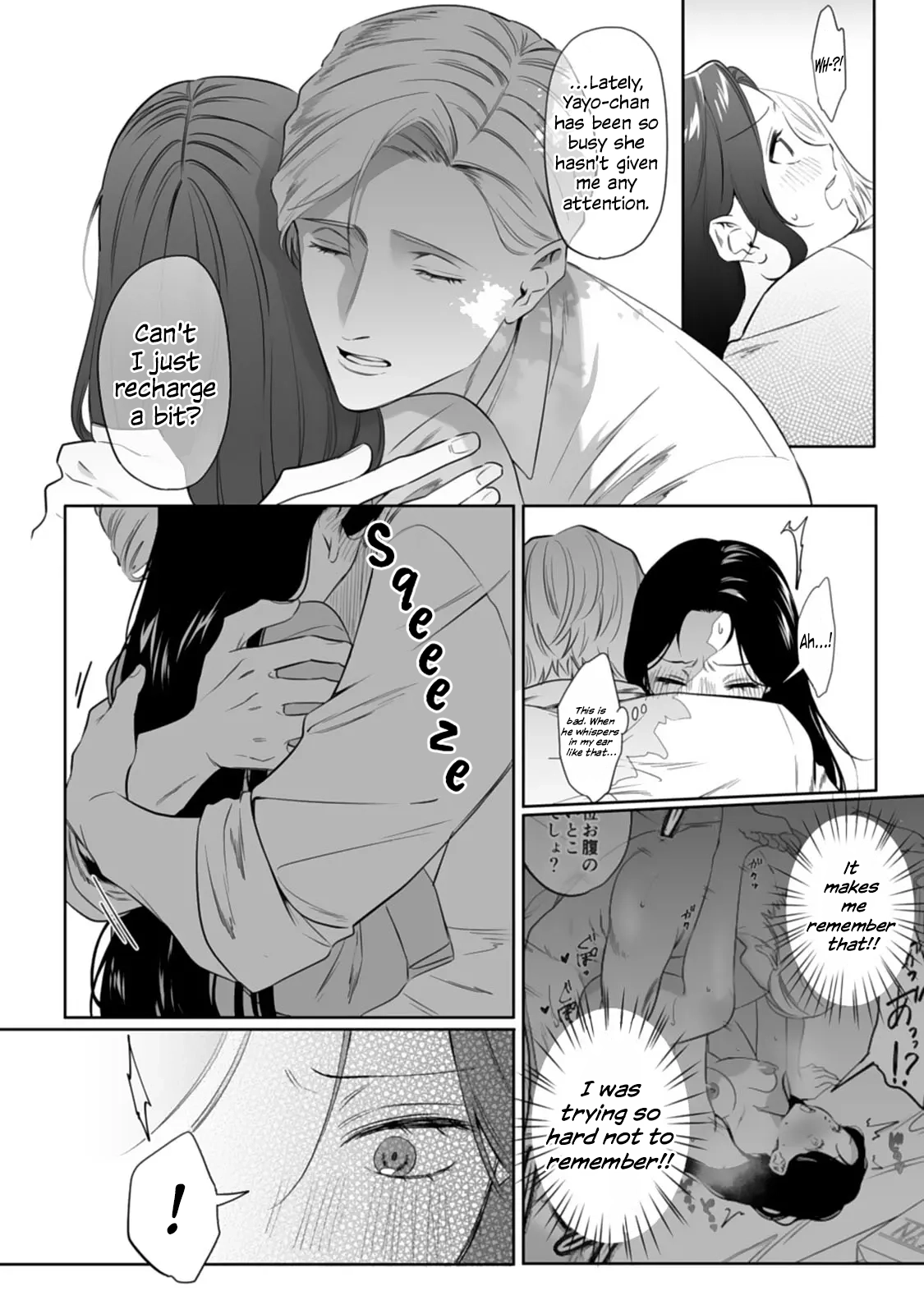 Bully me, Yayo-chan. A perverted salaryman in heat all year round and his platonic love Chapter 5 page 16 - 
