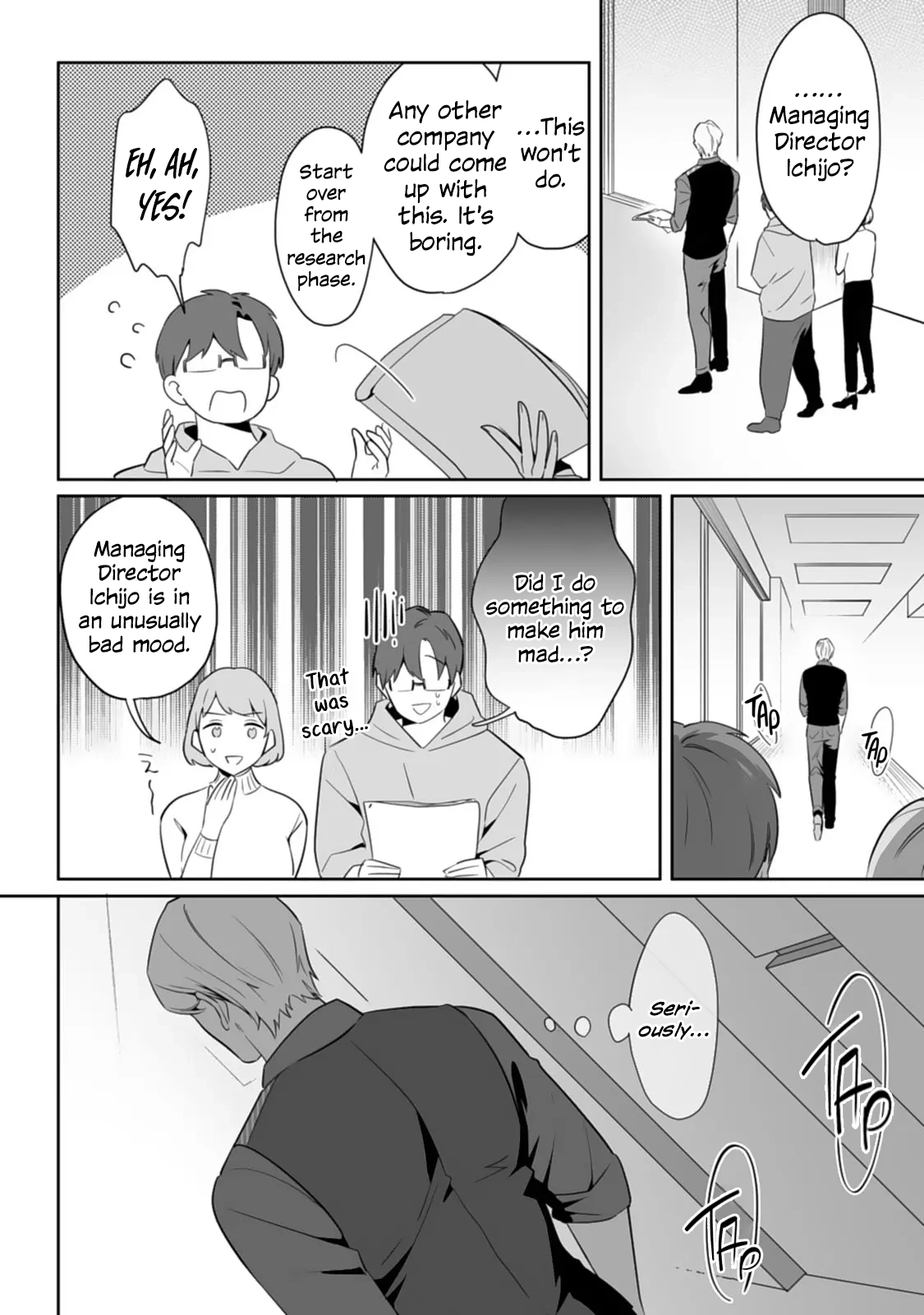 Bully me, Yayo-chan. A perverted salaryman in heat all year round and his platonic love Chapter 6 page 20 - 