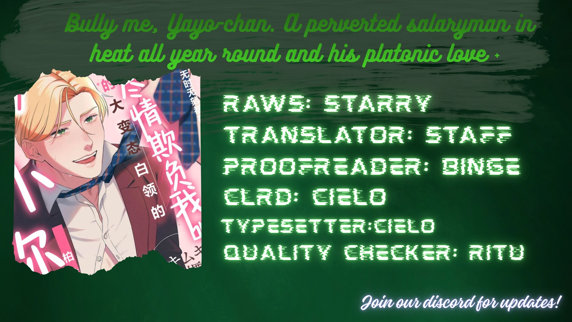 Bully me, Yayo-chan. A perverted salaryman in heat all year round and his platonic love Chapter 6 page 25 - 