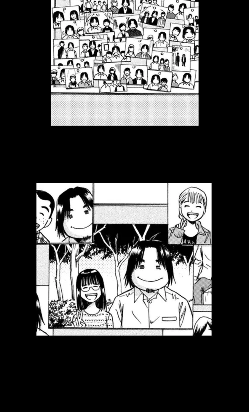 Bullying Detective Chapter 1 page 32 - 