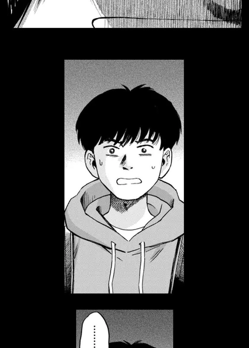 Bullying Detective Chapter 1 page 44 - 