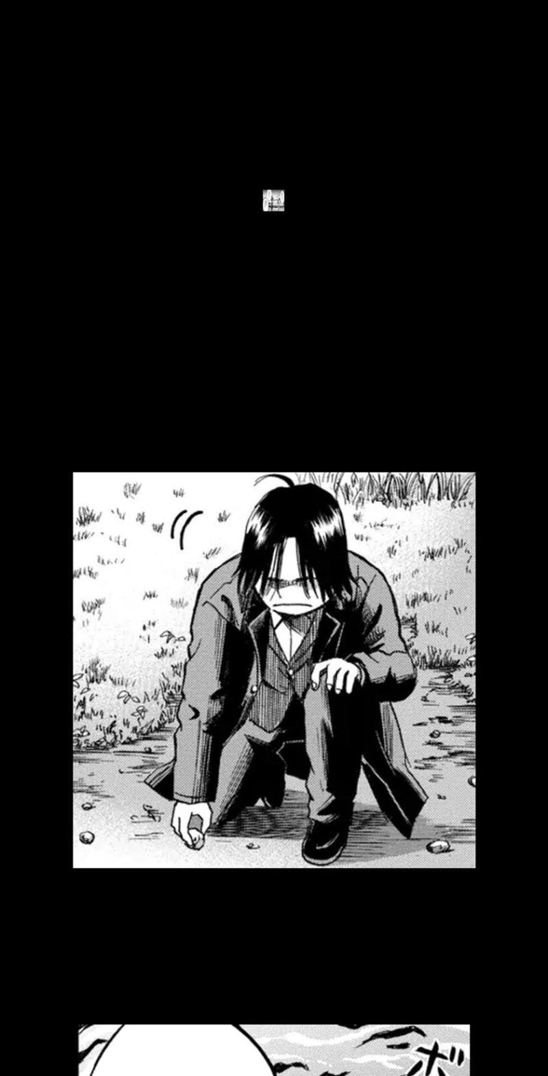 Bullying Detective Chapter 4 page 3 - 