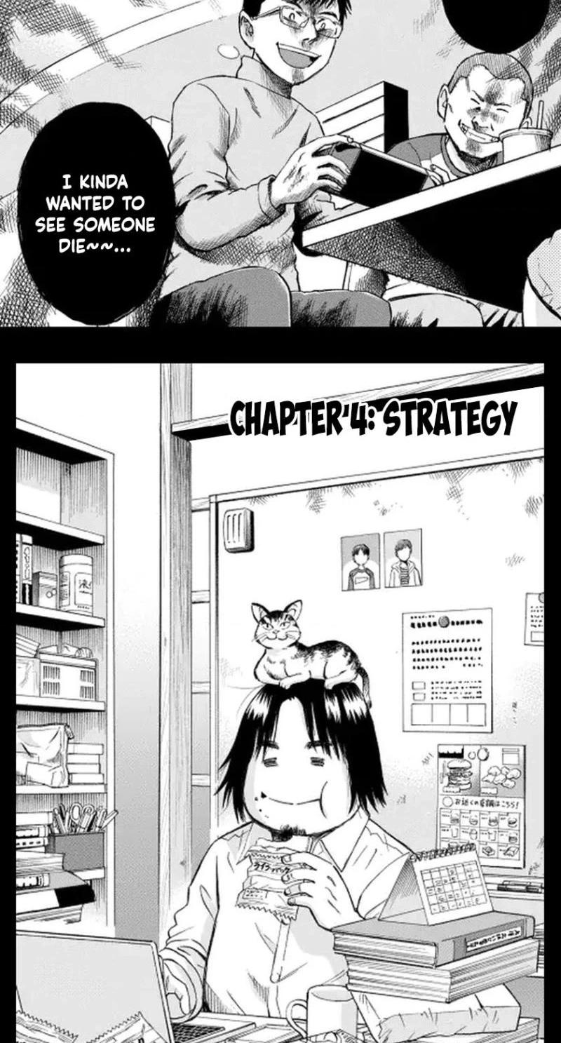 Bullying Detective Chapter 7 page 8 - 