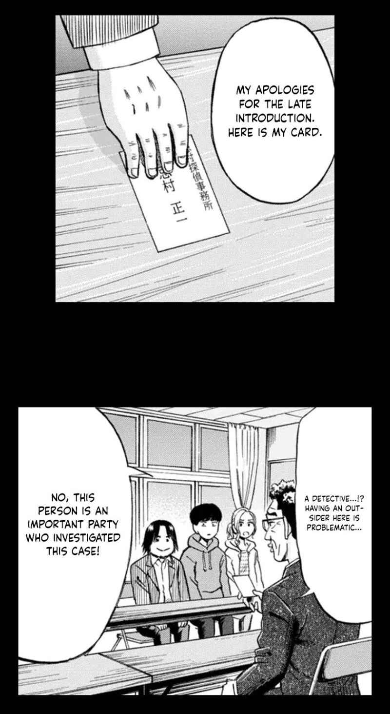 Bullying Detective Chapter 8 page 16 - 