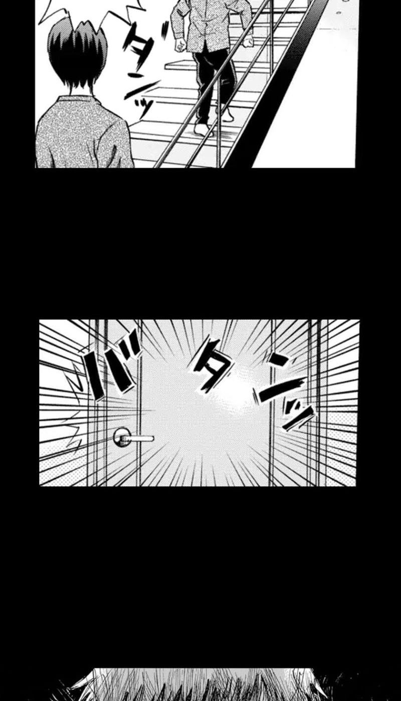 Bullying Detective Chapter 9 page 25 - 