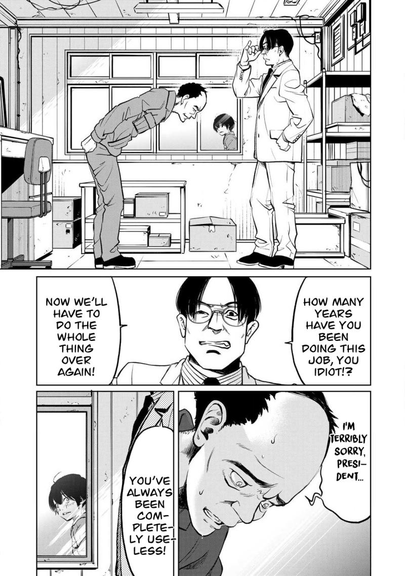 Bullying, Frogs, Mom, and Revenge Chapter 1.2 page 4 - 