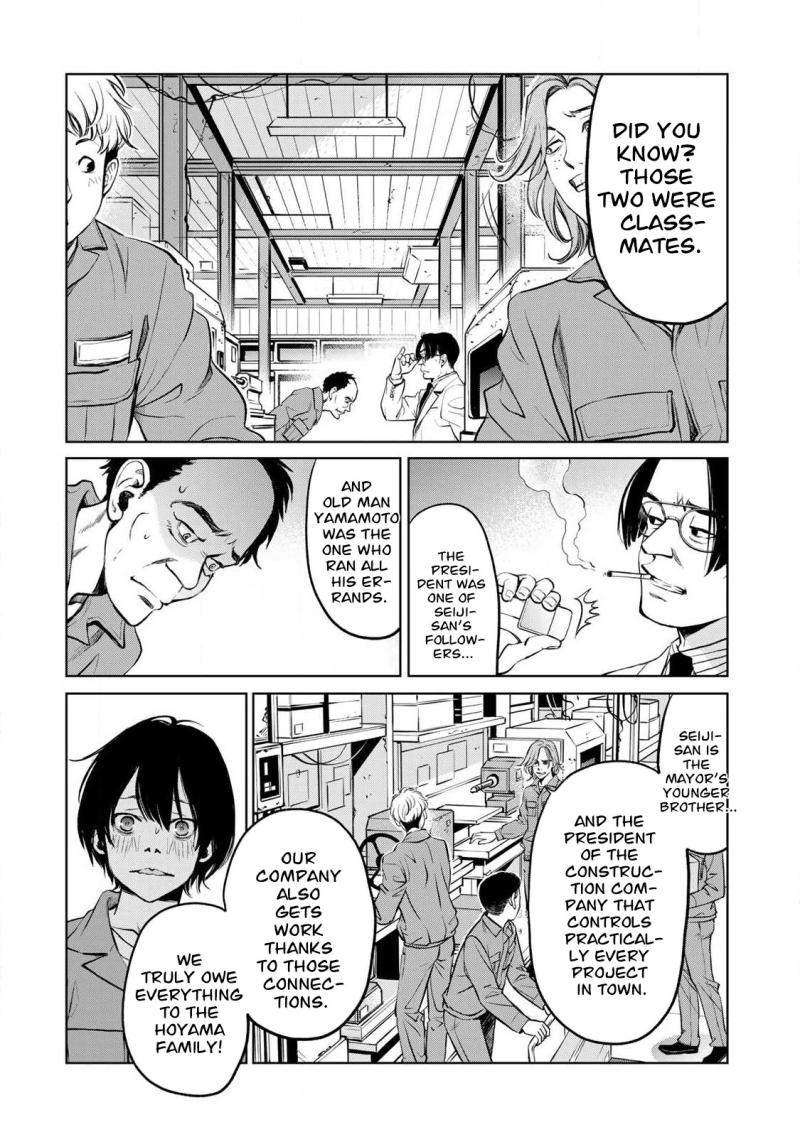 Bullying, Frogs, Mom, and Revenge Chapter 1.2 page 5 - 